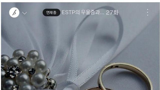 6년 사귄 남친을 보내며