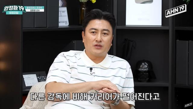안정환 증언 