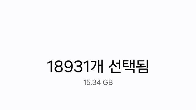 자동 통화녹음과 카톡 톡서랍 3,300원의 중요성 (민형사싸움)⋯