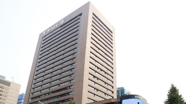 하나금융, 집중호우 피해 복구 긴급 금융지원...생필품 상장 2천개·이동식 밥차도
