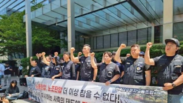 '총파업' 11일 만에 대화 물꼬 튼 삼성전자 노사…갈등 해결 되나?
