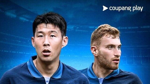 쿠팡플레이, QPR vs 토트넘 친선경기 생중계로 선보인다