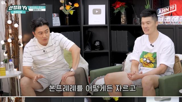 ‘19년 전과 유사한 상황?’ 팬들 이목 끈 안정환의 과거 회상 “본프레레 자르고 앉으려는 사람 많았다”