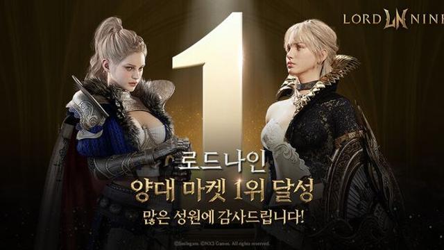 ‘로드나인’ 일냈다…스마일게이트 첫 양대 앱 마켓 매출 1위