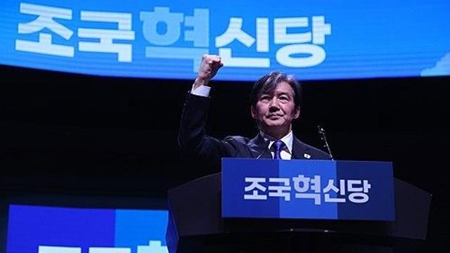 혁신당 첫 전당대회…조국, '찬반투표'로 대표 연임 확실시