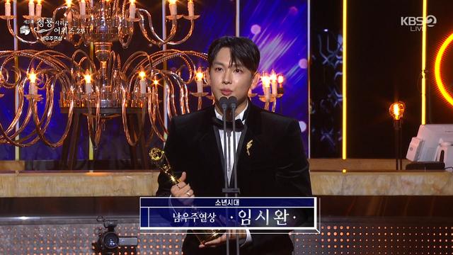 청룡 남우주연상 & 여우주연상