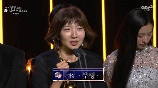 [청룡시리즈어워즈] 대상 3관왕 '무빙'… 이변은 없었다