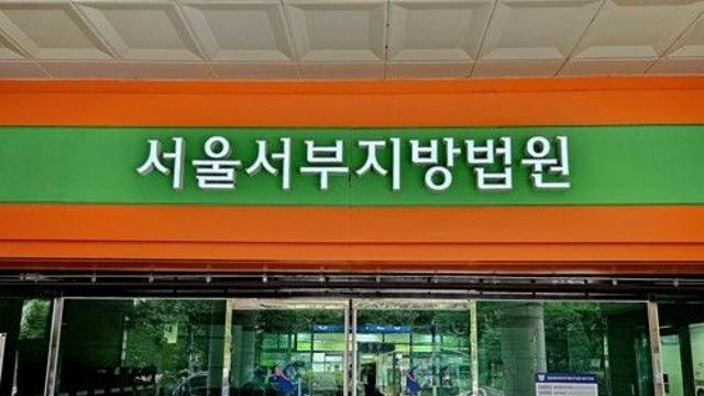 신청곡 안 틀어줬다고 주점 직원 때린 60대 다시 철창행