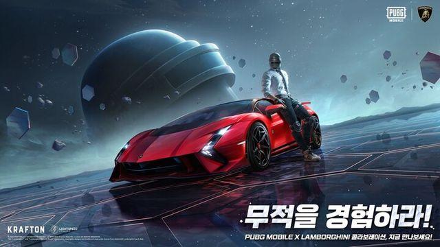 배그 모바일에 ‘아벤타도르 SVJ’ 스킨 추가된다