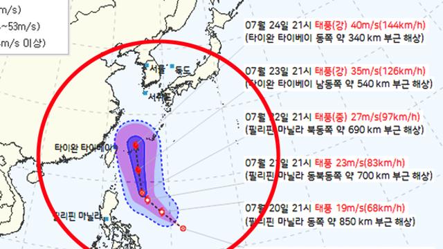 날씨, 서울·대전 '120~150mm많은비' 2024년 장마기간→