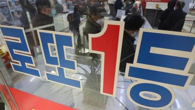 로또 1129회 역대 로또 당첨번호 조회 (7월 20일)