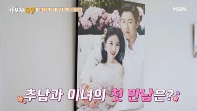 차우찬 아내가 차우찬 꼬신 방법
