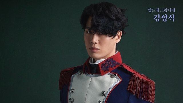 김성식, 뮤지컬 ‘베르사유의 장미’ 기립박수 첫공 성료!