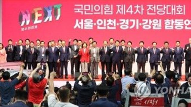 與전대 모바일 투표율 40.47%…작년 3·8 전대보다 7.04%p 낮아
