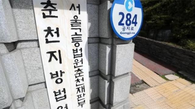 '현실판 파묘'…조상 유골 태우고 돌멩이로 빻은 '고부' 징역형