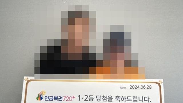 동네에 걸린 복권 1등 21억 현수막…