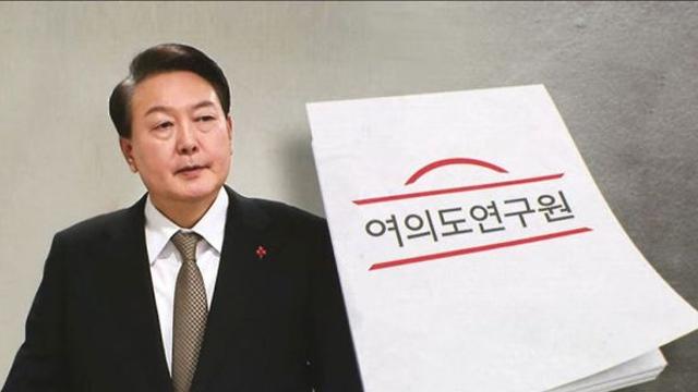 윤 대통령, 이상민 경질 보고서에 격노대통령실 사실과 달라