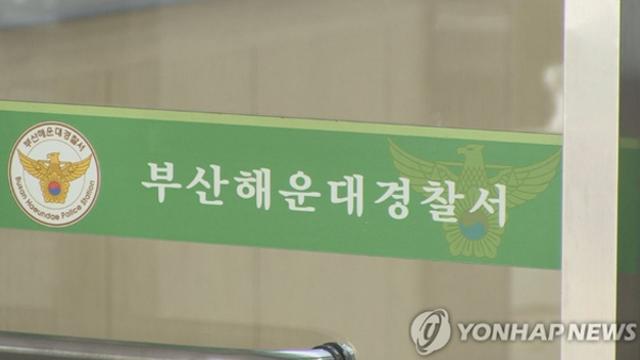 집단 난투극에 4명 부상…술취해 싸운 이유도 기억 못해