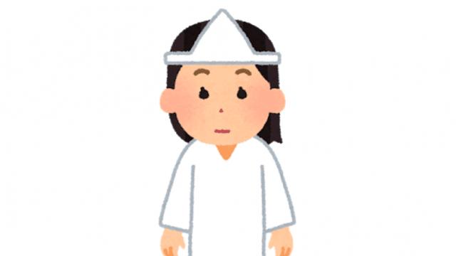 일본일본 화성촌