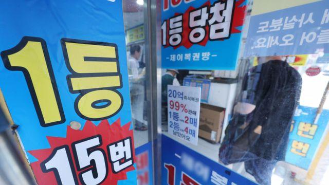 1129회 로또 1등 당첨번호 '5·10·11·17·28·34'… 보너스 '22'