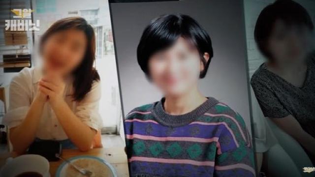 “죄악 처벌” 사이비 교주의 악행…희생된 20대 여교사 [그해 오늘]