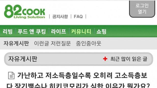 훌쩍훌쩍 요즘 서민들 근황