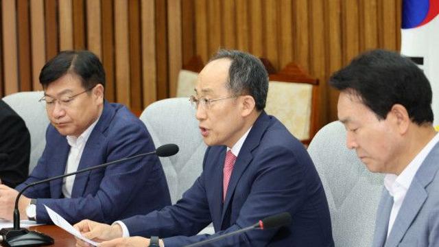 '김건희 여사 검찰 조사' 국민의힘 