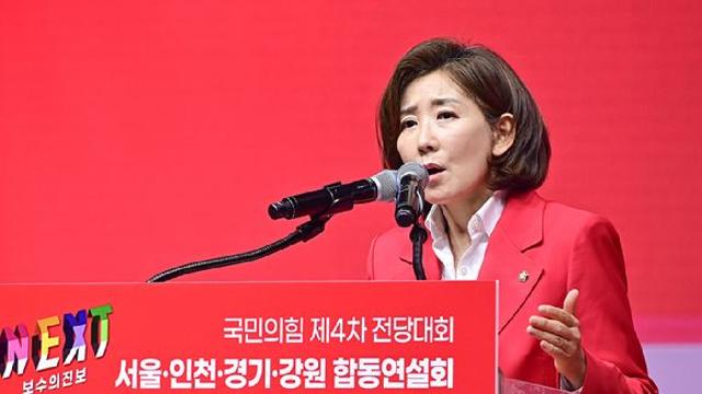 [인터뷰] 나경원 