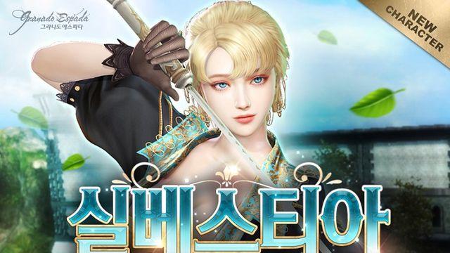 PC 그라나도 에스파다, 新캐릭터 ‘실베스티아’ 미리보기 공개