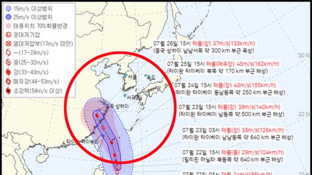 태풍경로, 3호·4호 태풍 '제주 언제오나' 예상경로 '2024년 장마기간' 북상중