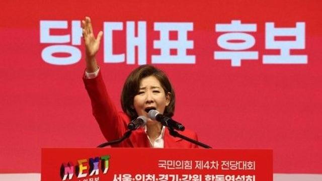 나경원, 내일 '패트 동지'들과 만찬 회동…