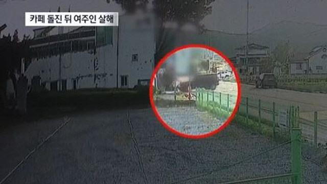 카페로 차량 돌진 후 흉기 난동…사장 살해한 50대
