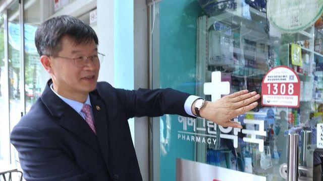 “약국에서 위기임산부 상담전화 1308 확인하세요”