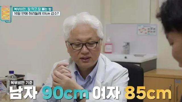 복부비만 탈출하는 초간단 9가지 운동법