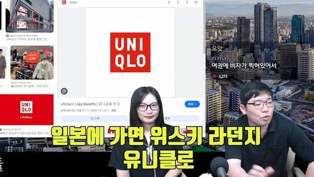 한국 보다 일본에서 더 싸게 살 수 있는 것들