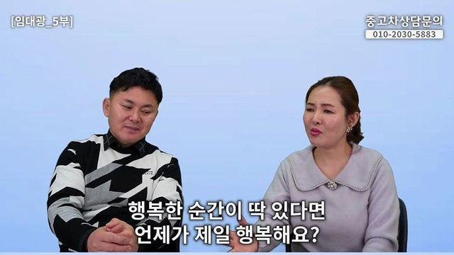 탈북후 3년간 우울증에 걸렸던 탈북민!?
