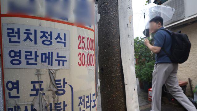 권익위, '김영란법' 식사비 한도 3→5만원 상향 의결