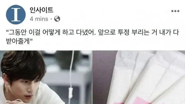 여자들이 반한다는 남친상