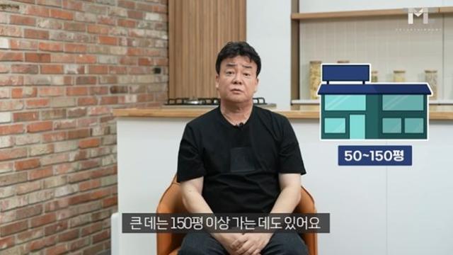 “억울하고 분통 터져”…백종원, ‘연돈볼카츠 사태’ 해명