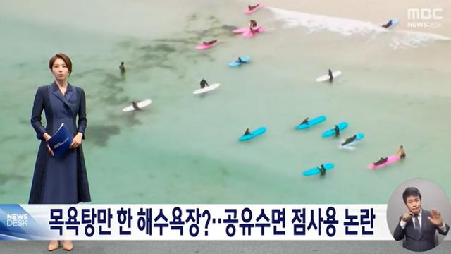 제주 월정리 해수욕장 근황.jpg