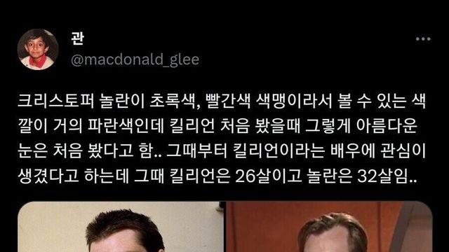 크리스토퍼 놀란 감독의 