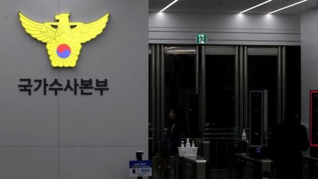 경찰, '36주 임신중절 브이로그' 게시자 특정 위해 유튜브에 찾아갔다