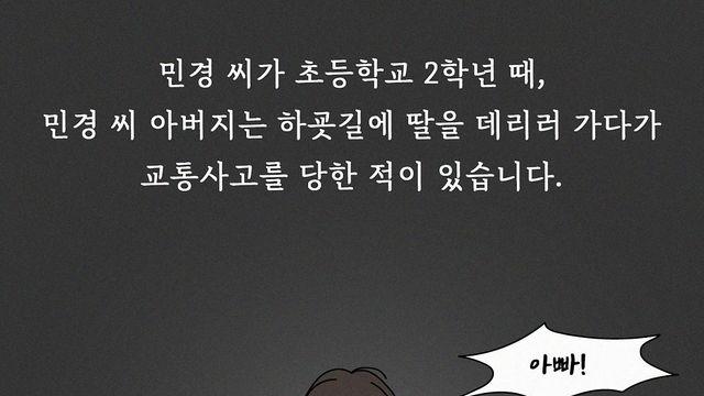 20년 정신과 의사