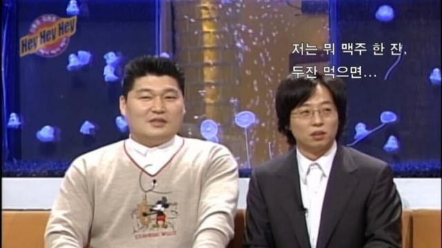 유재석이 아나운서에게 고백했던 썰.jpg..