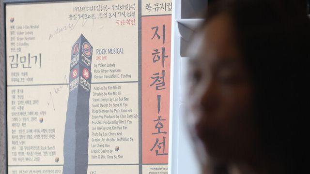 윤 대통령, 김민기 별세에 “어린이 사랑했던 뜻 계속 이어지길”