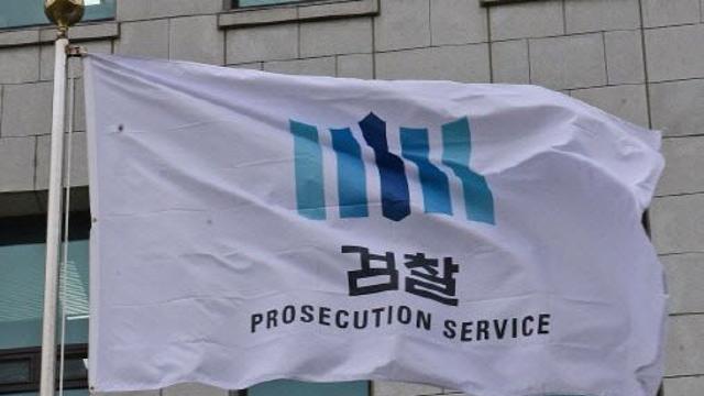 ‘김 여사 명품백 수사팀’ 검사 사표…대검 검찰조사 지시에 반발
