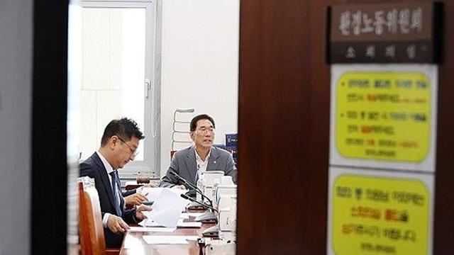 '노란봉투법' 처리에 경제단체 반발…