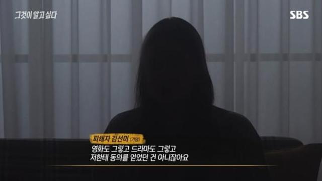 직장 잘린 밀양 가해자들, 피해자에 되레 '해명' 요구...