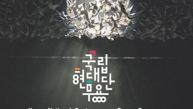 한국 예술, 올림픽 열기 가득한 프랑스 파리 더욱 달군다
