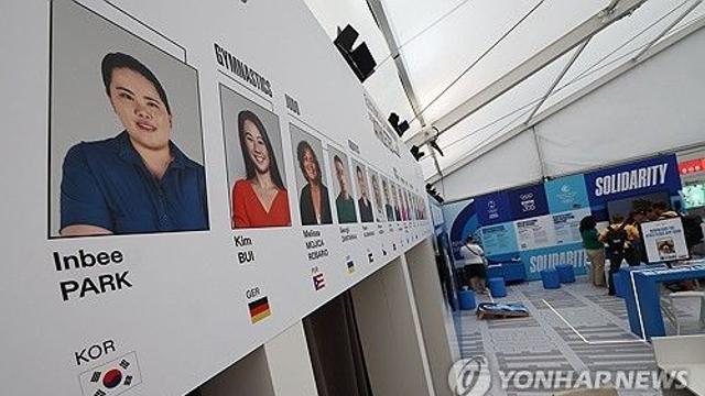 [올림픽] 열정·탁월함·존중…박인비, 선수촌서 IOC 선수위원 본격 유세